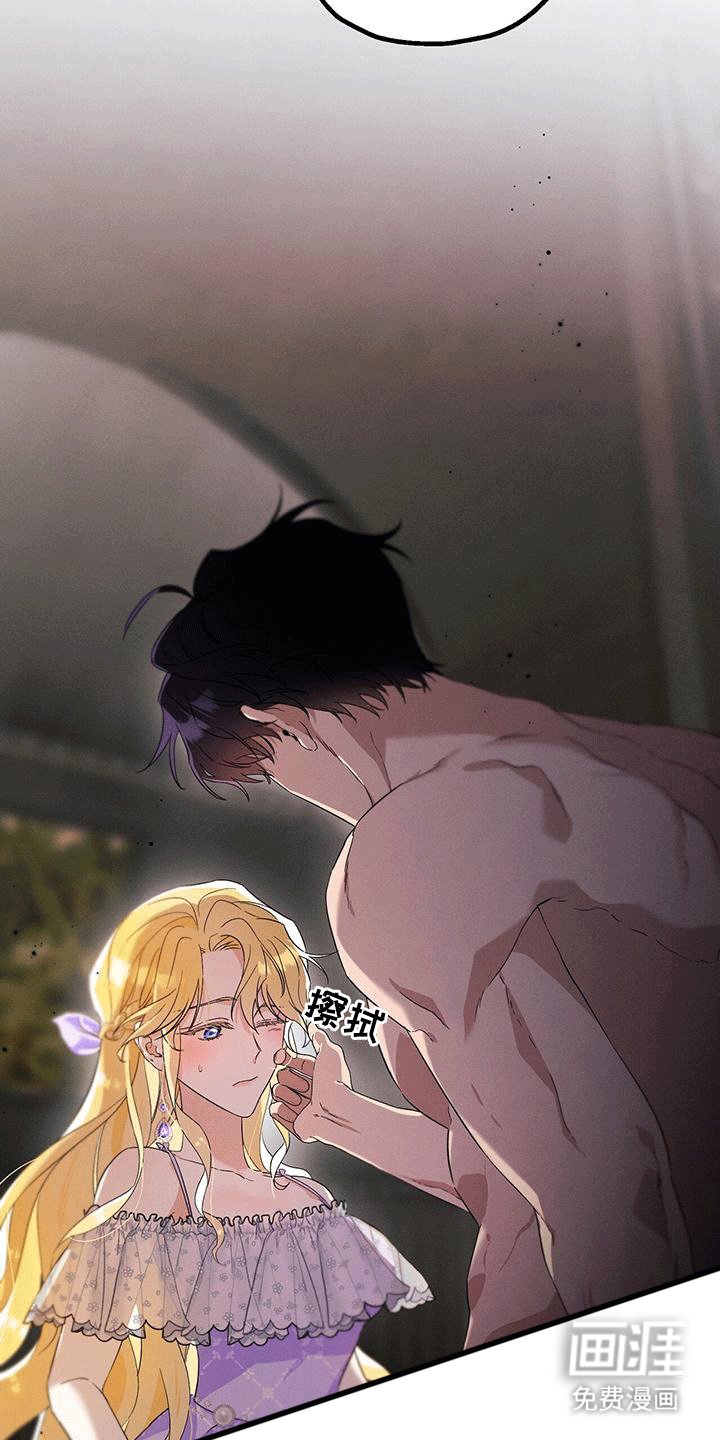 第14章：和好