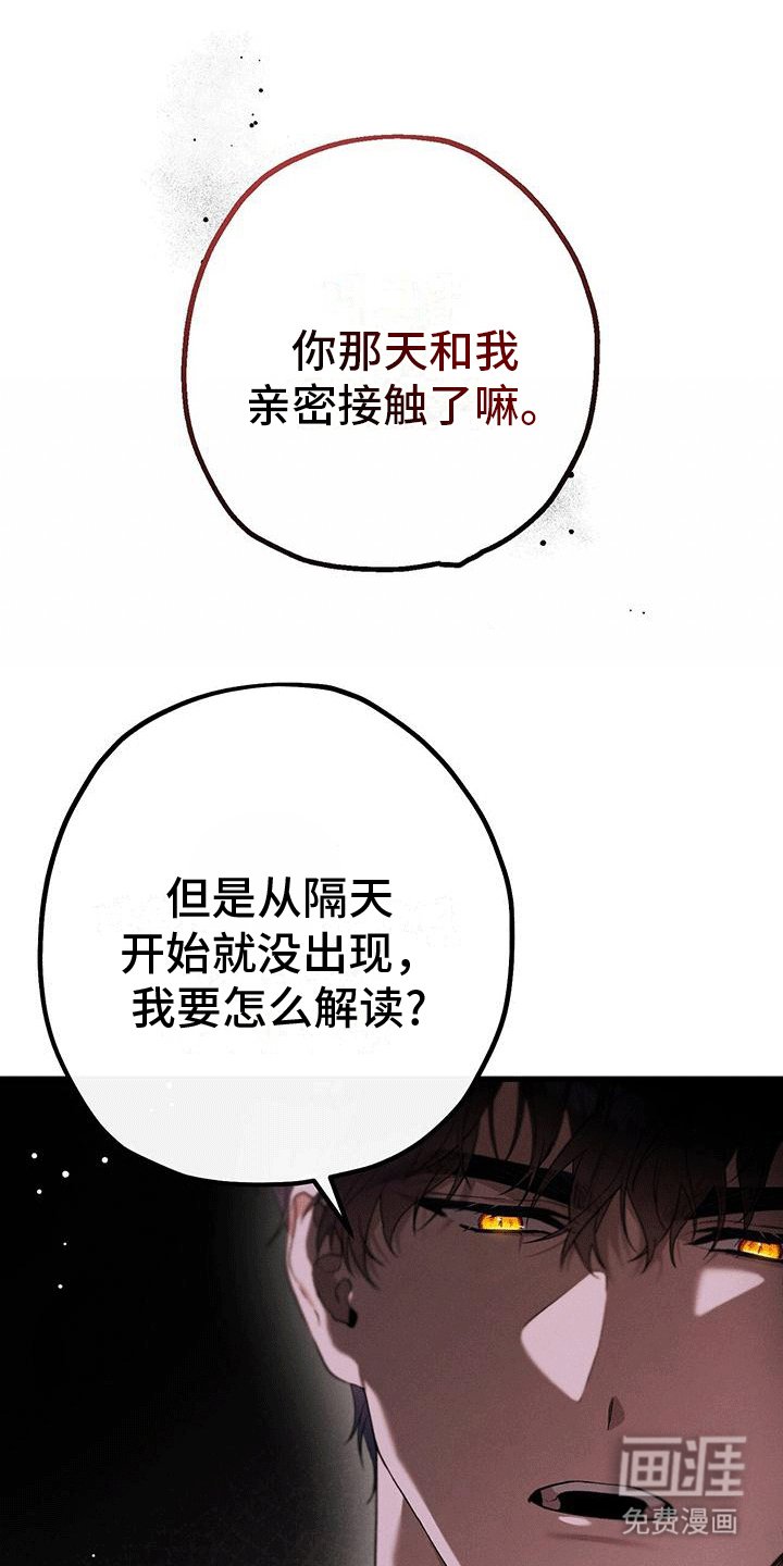 第14章：和好