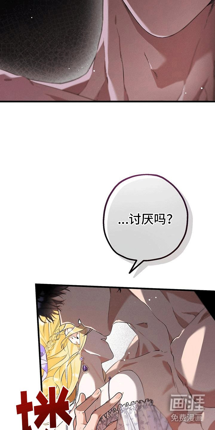 第14章：和好