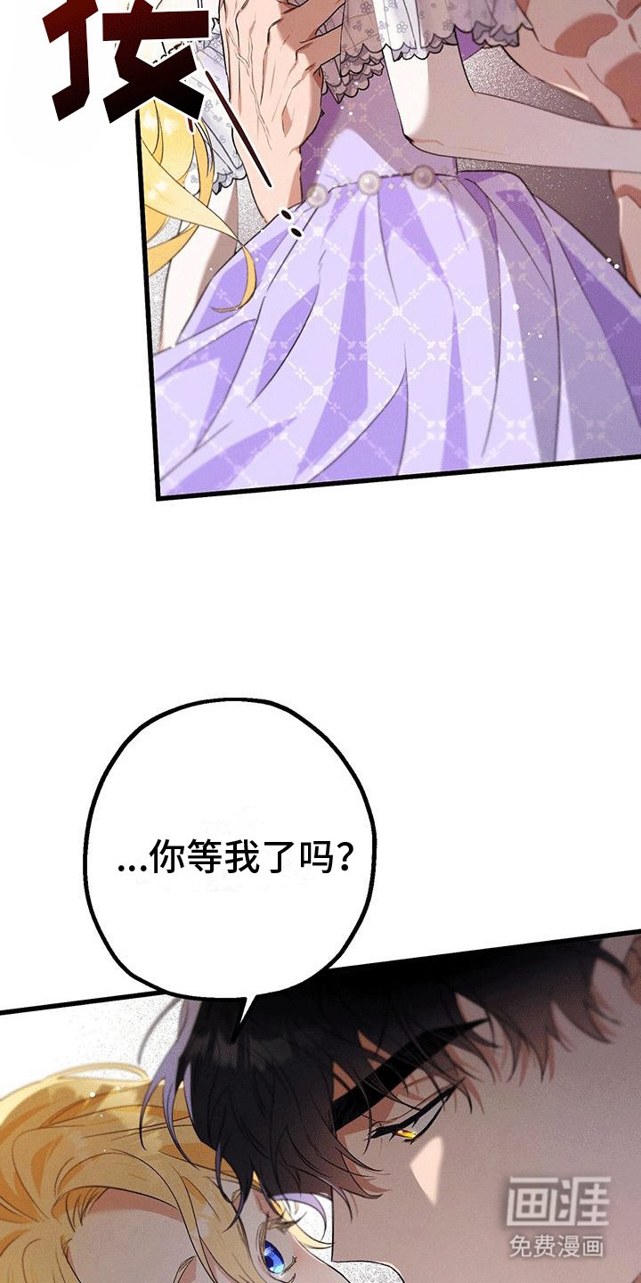 第14章：和好