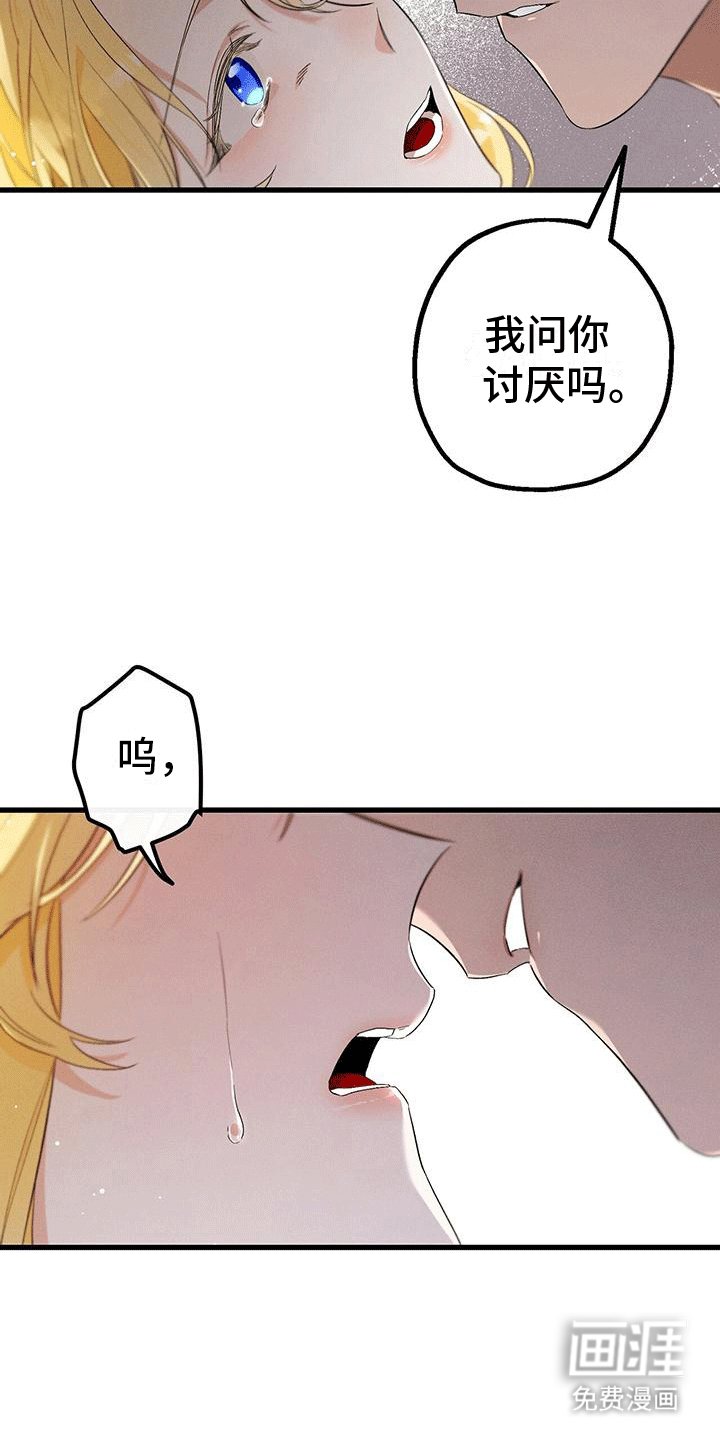 第14章：和好