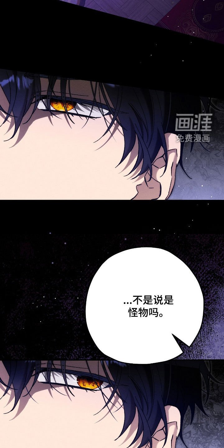 第140章：流泪