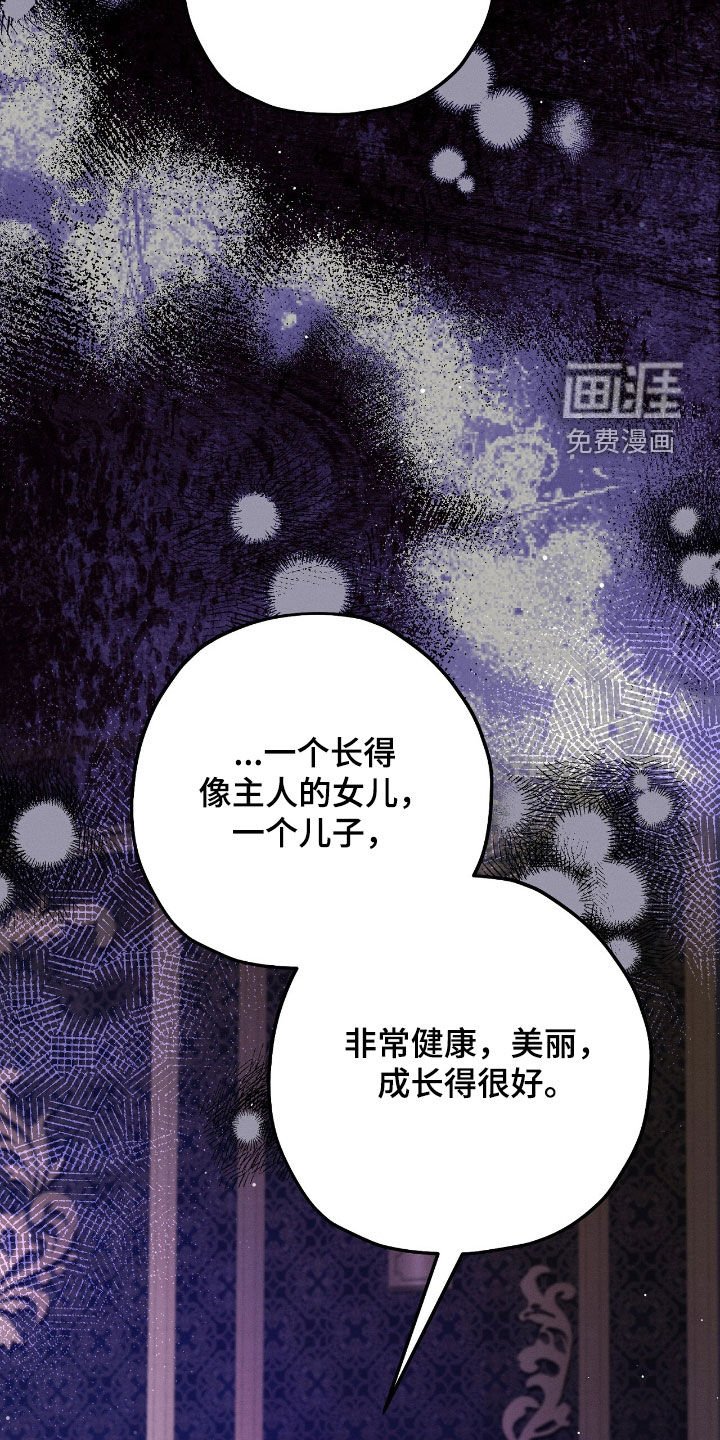 第140章：流泪