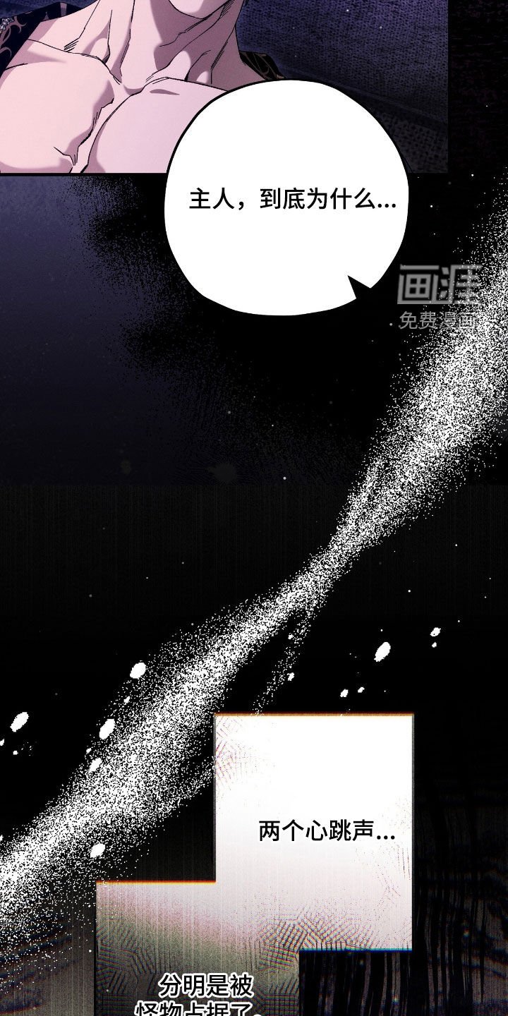 第140章：流泪