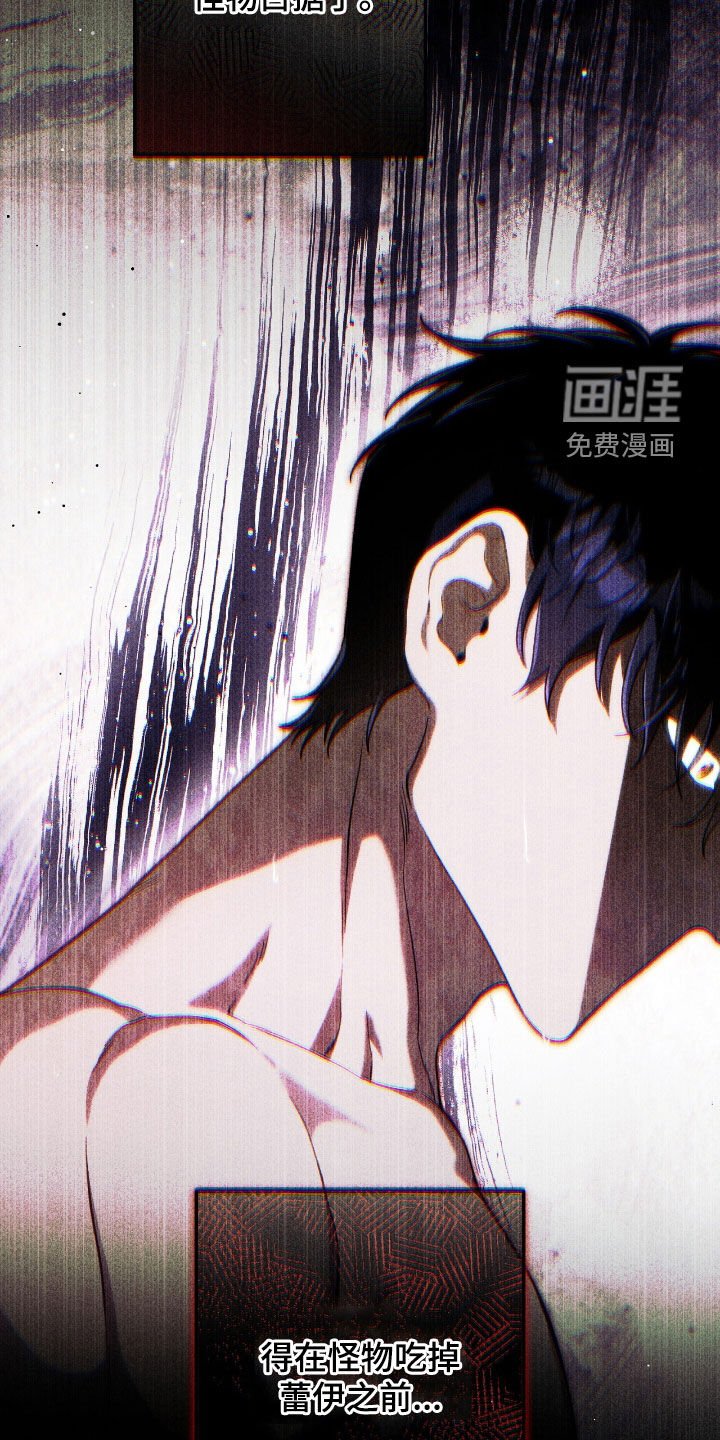 第140章：流泪