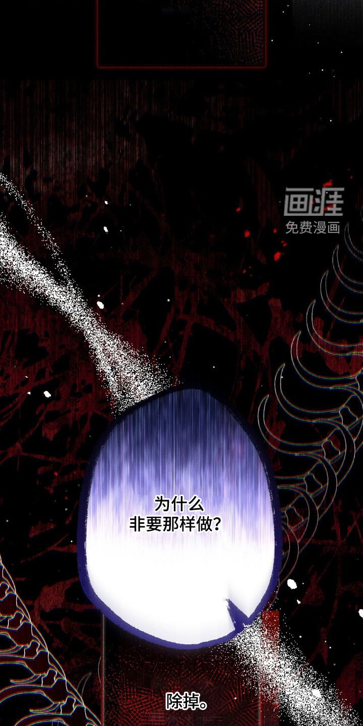 第140章：流泪