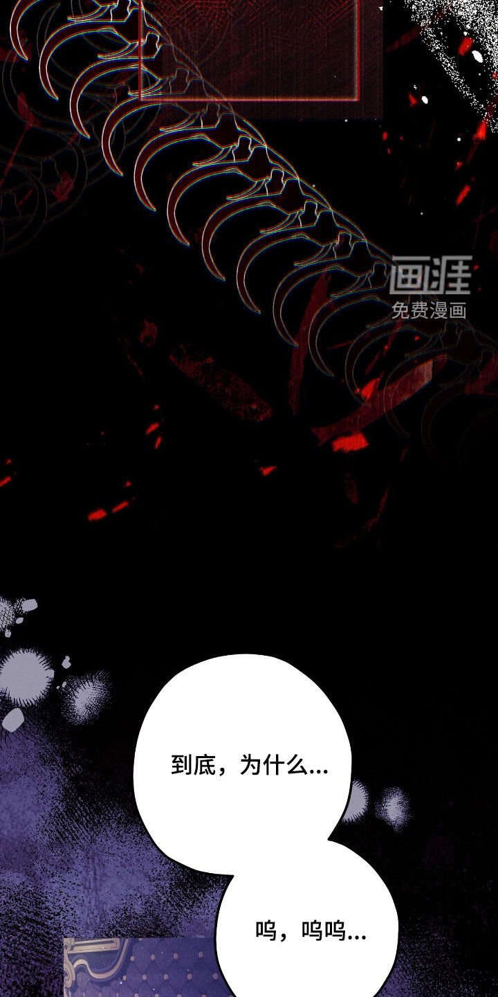 第140章：流泪