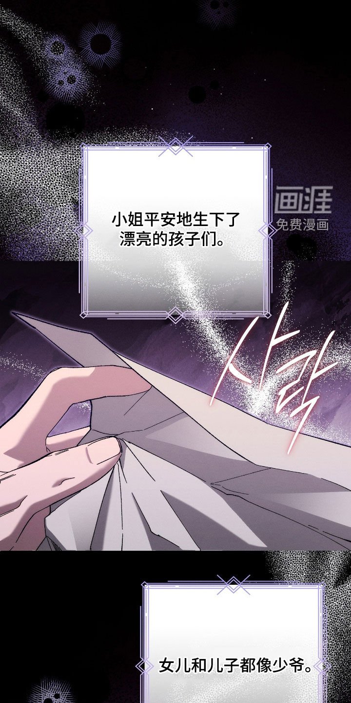 第140章：流泪
