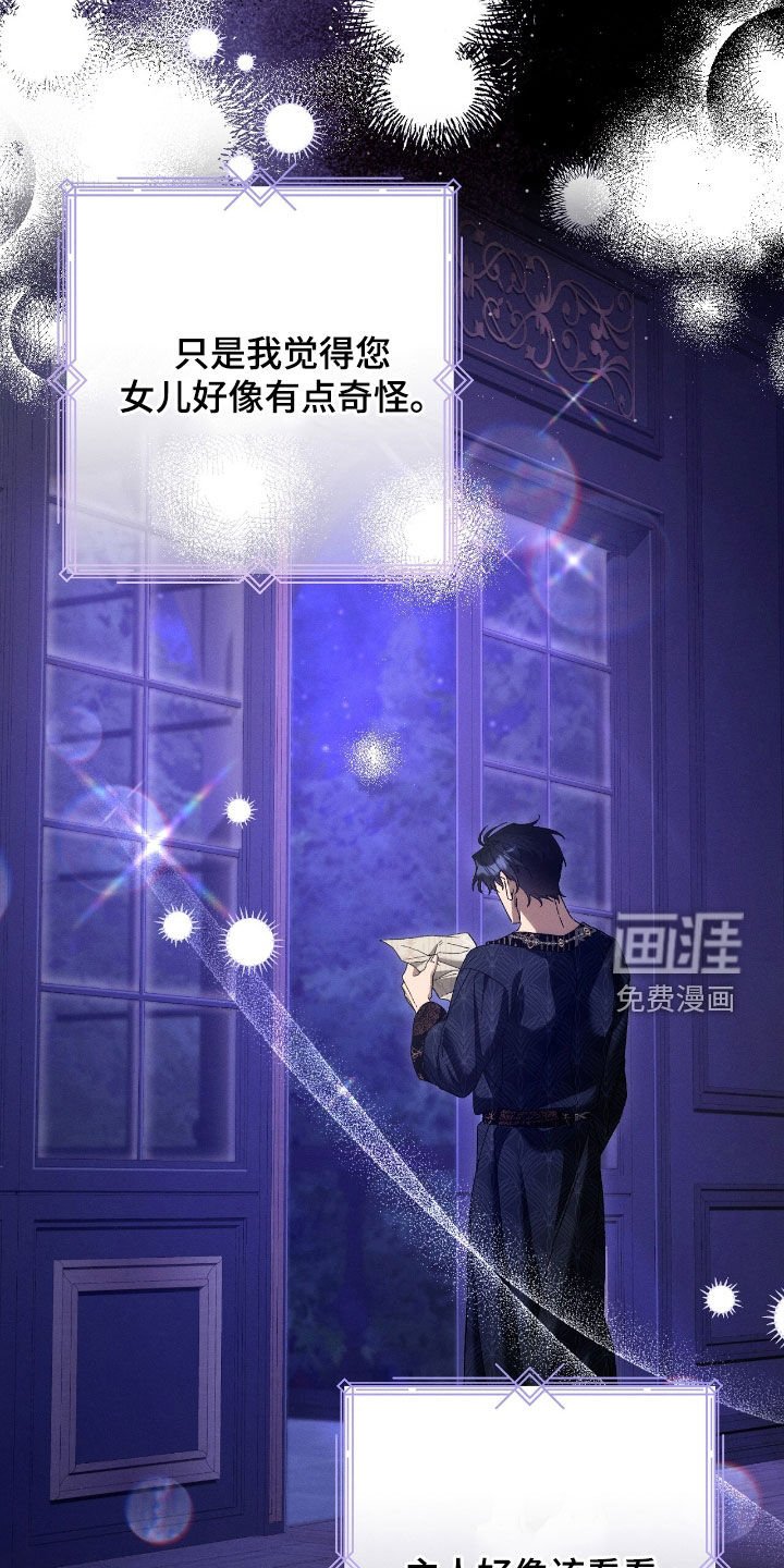 第140章：流泪