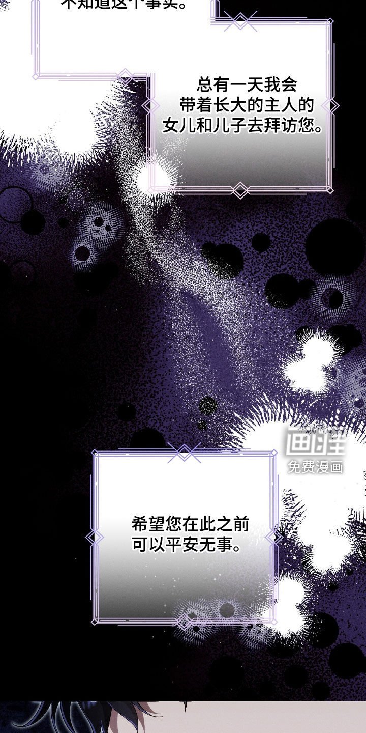 第140章：流泪