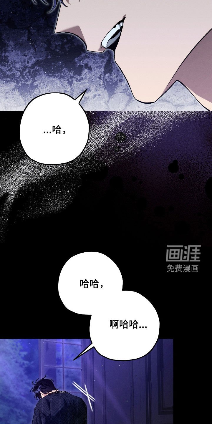 第140章：流泪