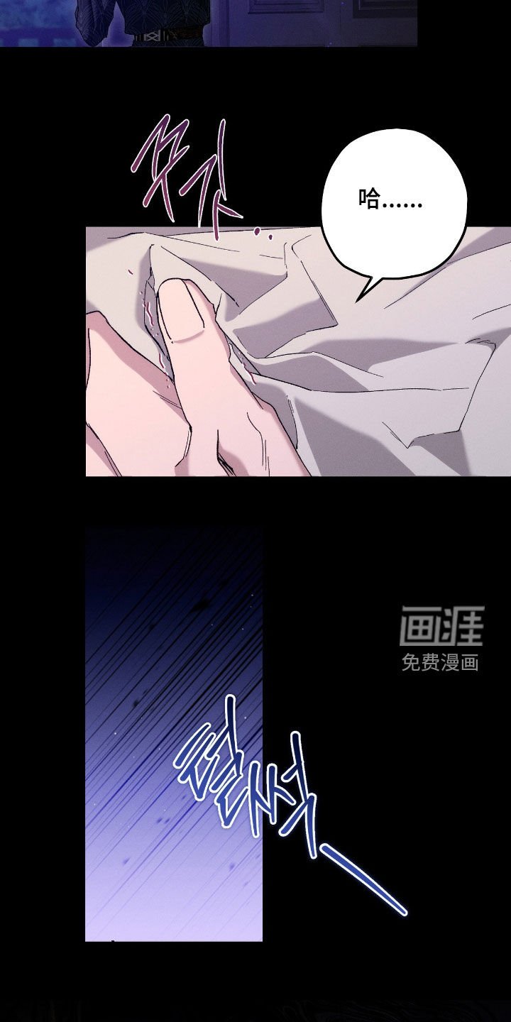第140章：流泪