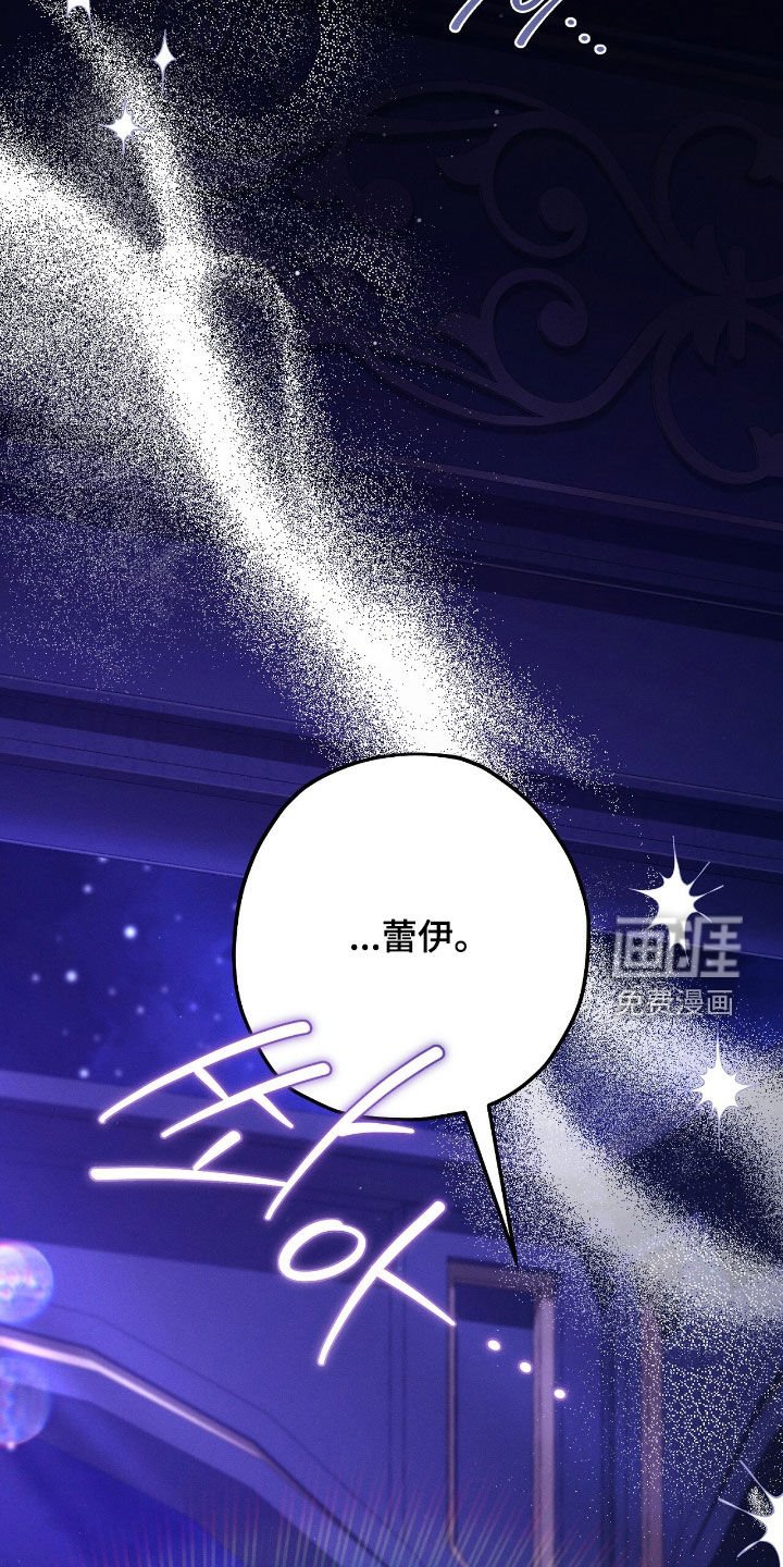 第140章：流泪