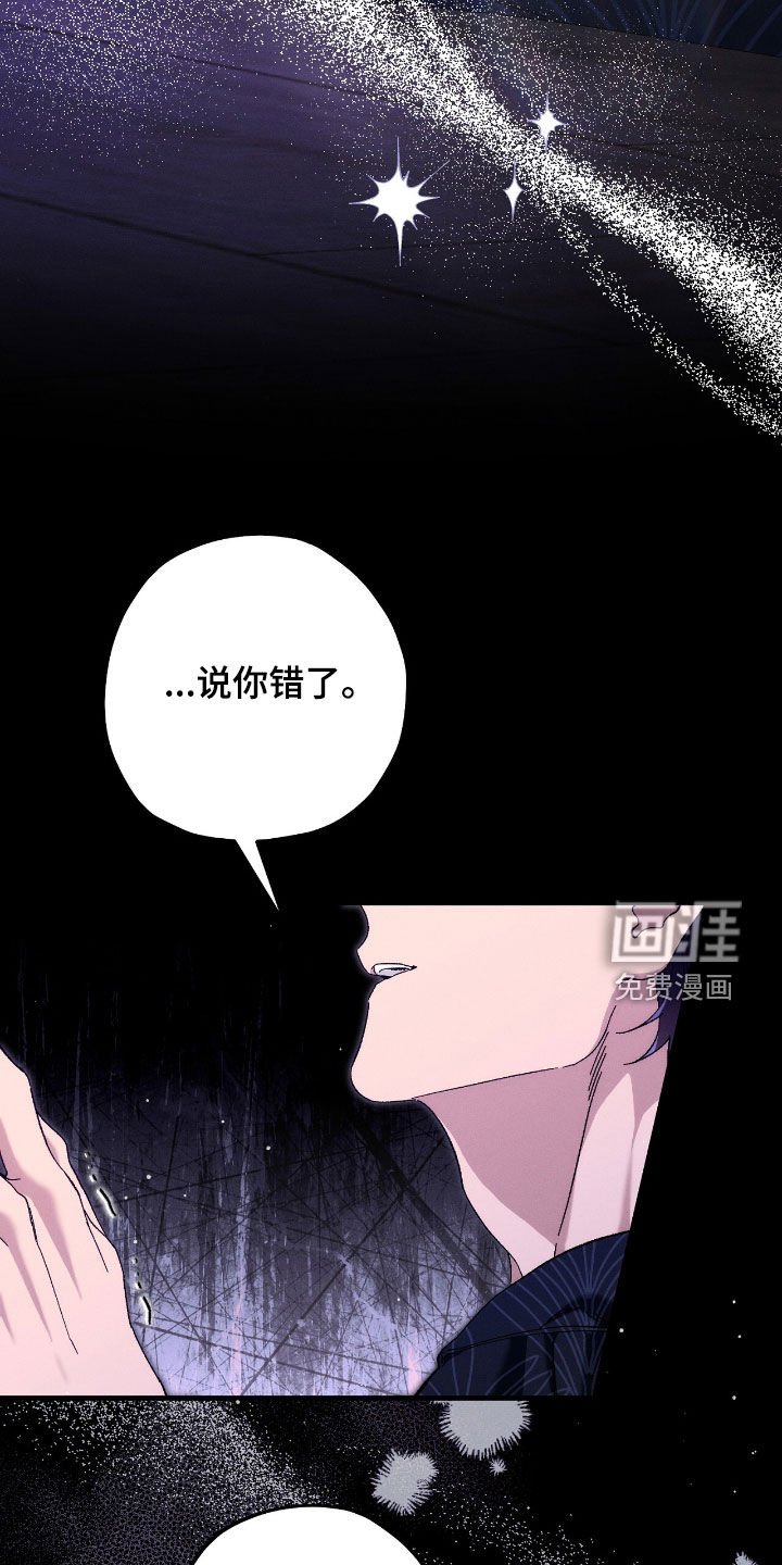 第140章：流泪