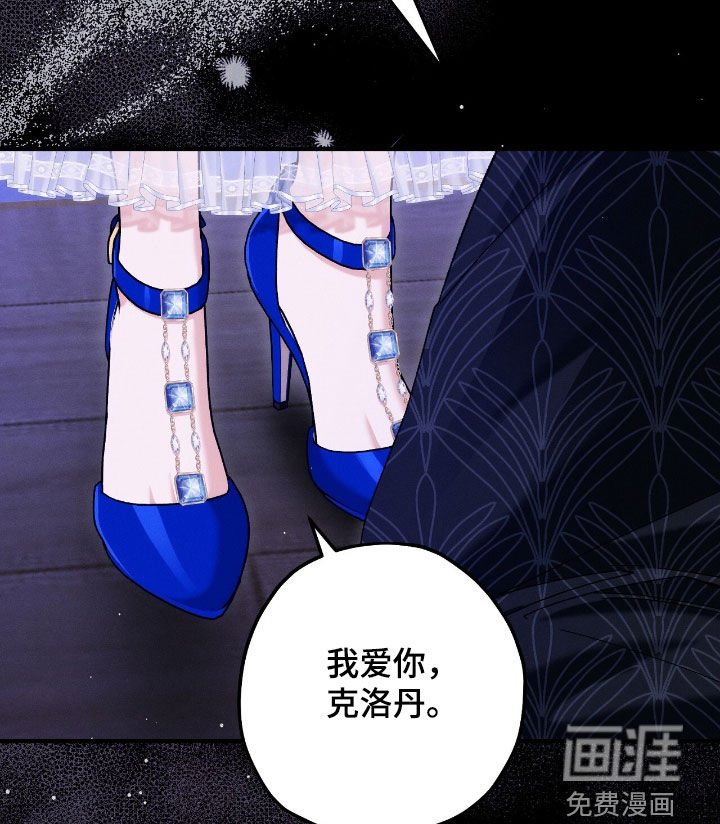 第140章：流泪