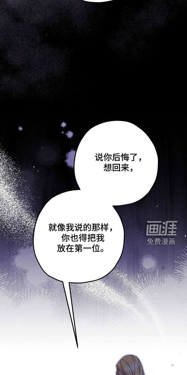 第140章：流泪