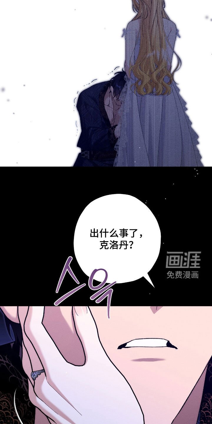 第140章：流泪