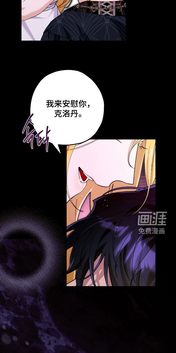 第140章：流泪