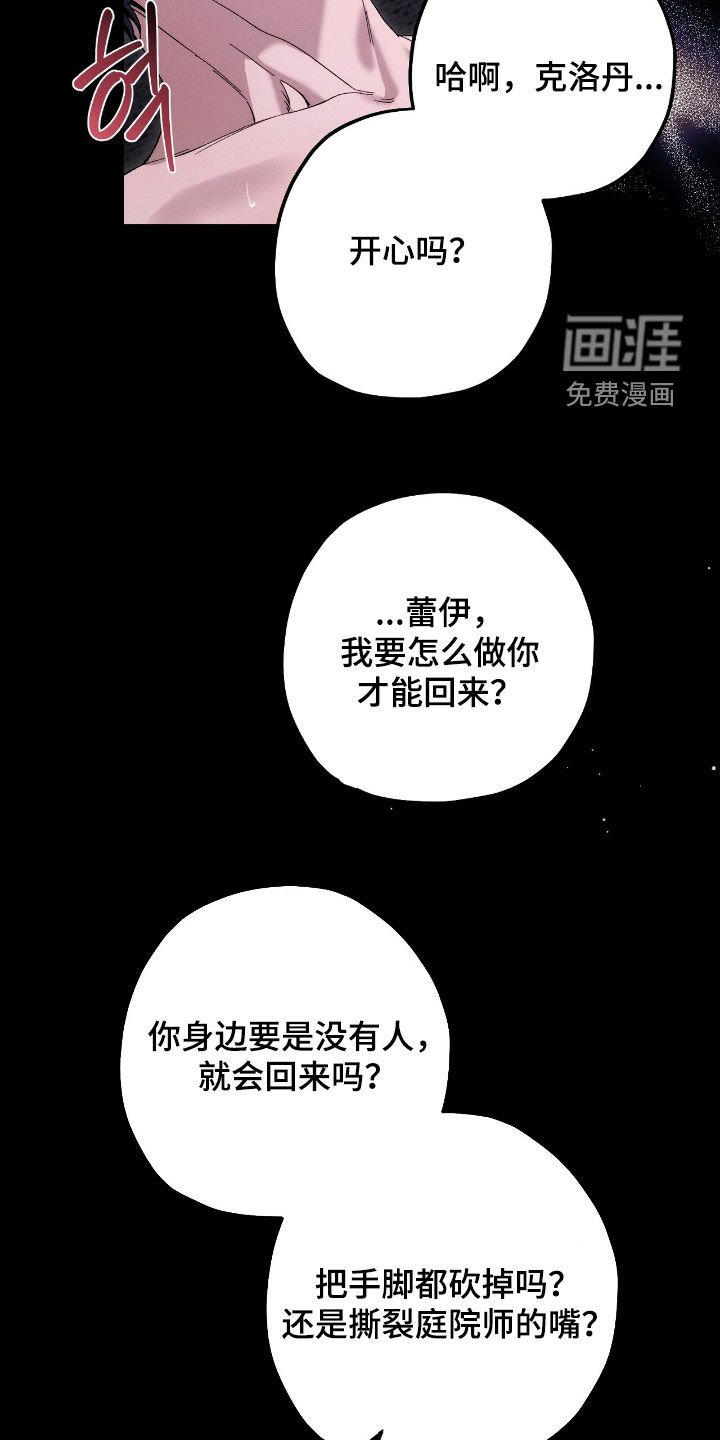 第141章：还我自由