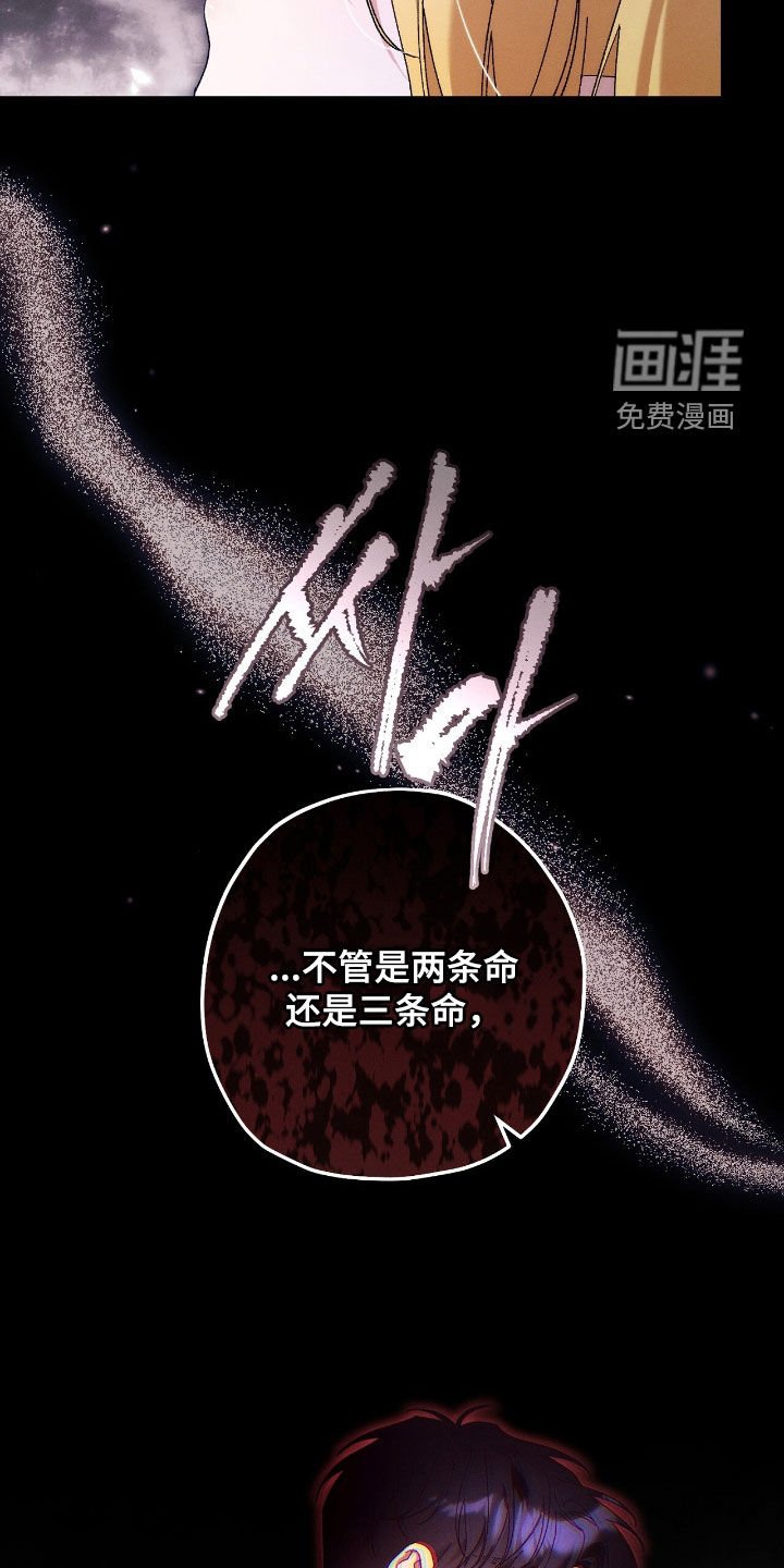 第141章：还我自由