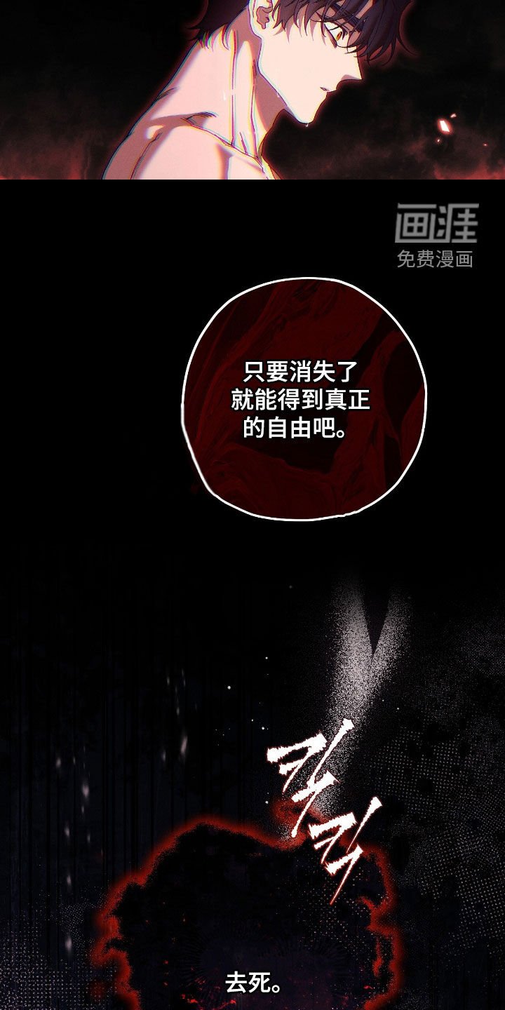 第141章：还我自由