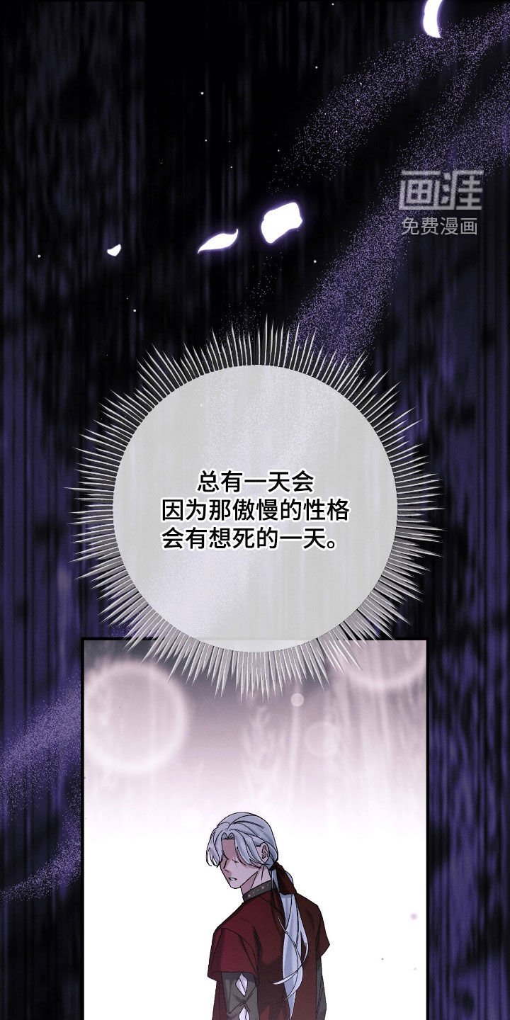 第141章：还我自由