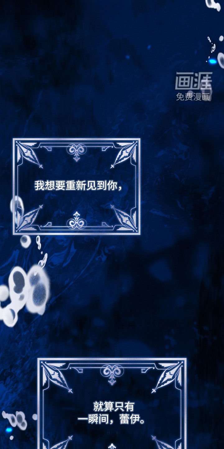 第141章：还我自由