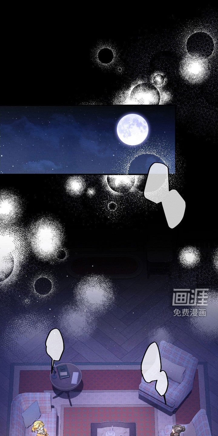 第142章：得小心点