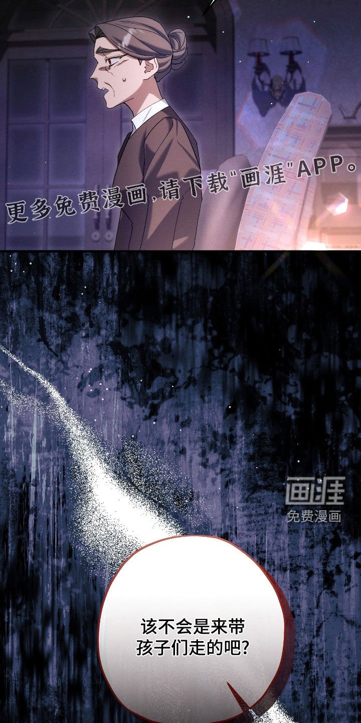 第142章：得小心点