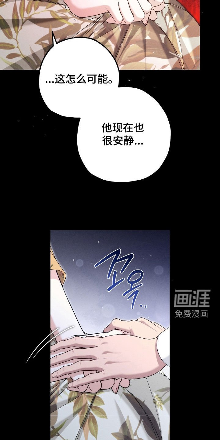 第142章：得小心点