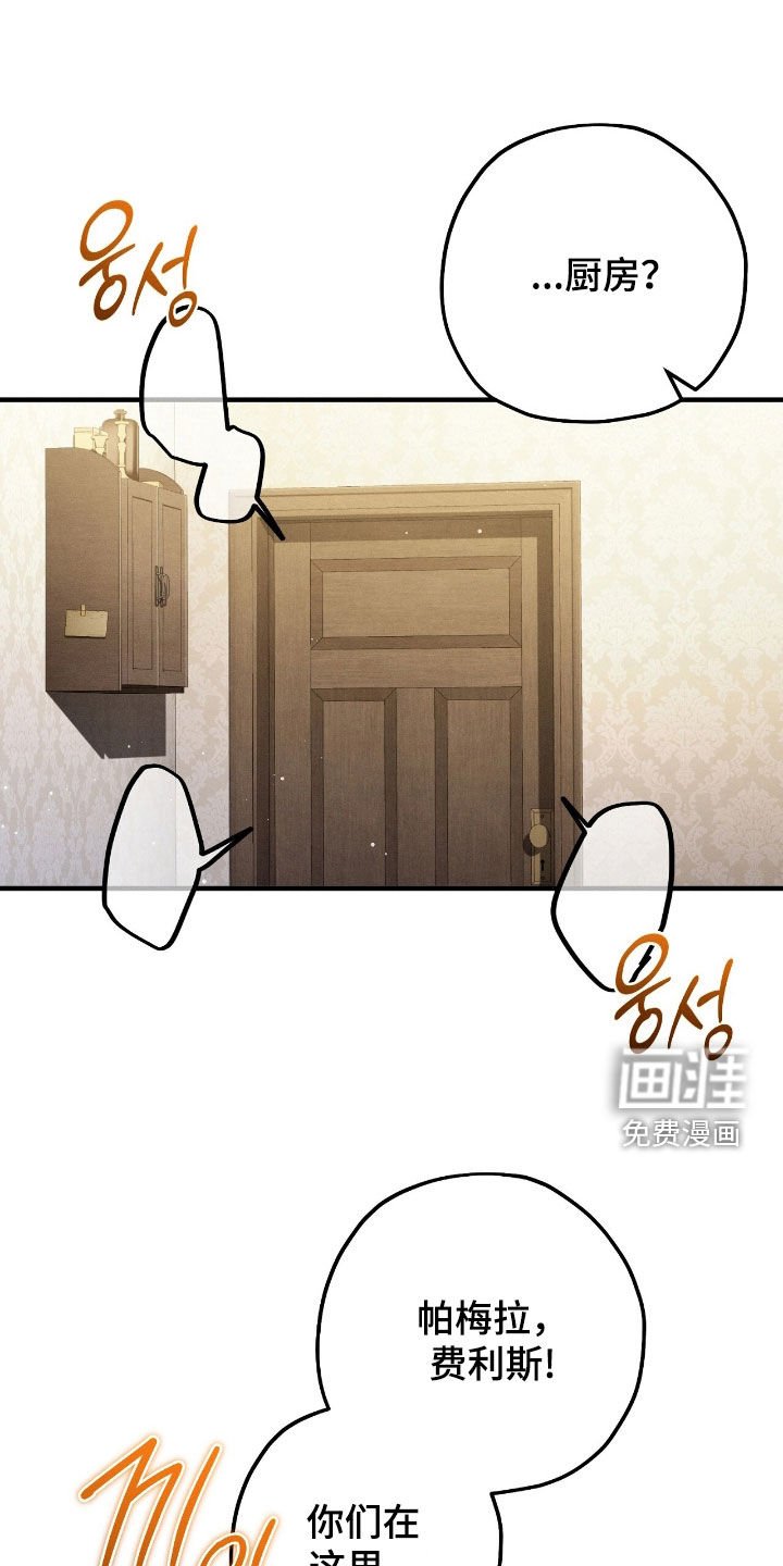 第142章：得小心点