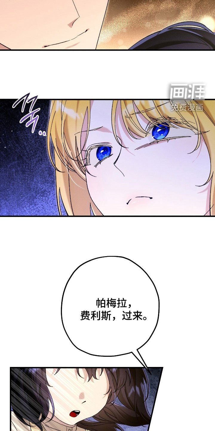 第142章：得小心点
