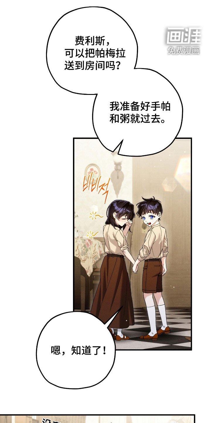 第143章：也许我在等你