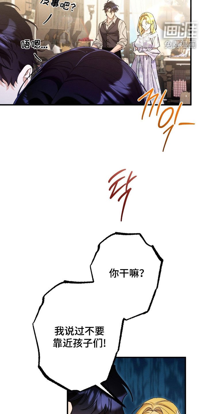 第143章：也许我在等你