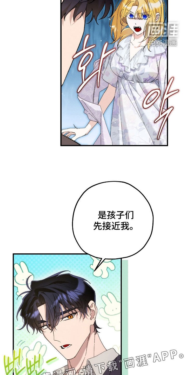 第143章：也许我在等你