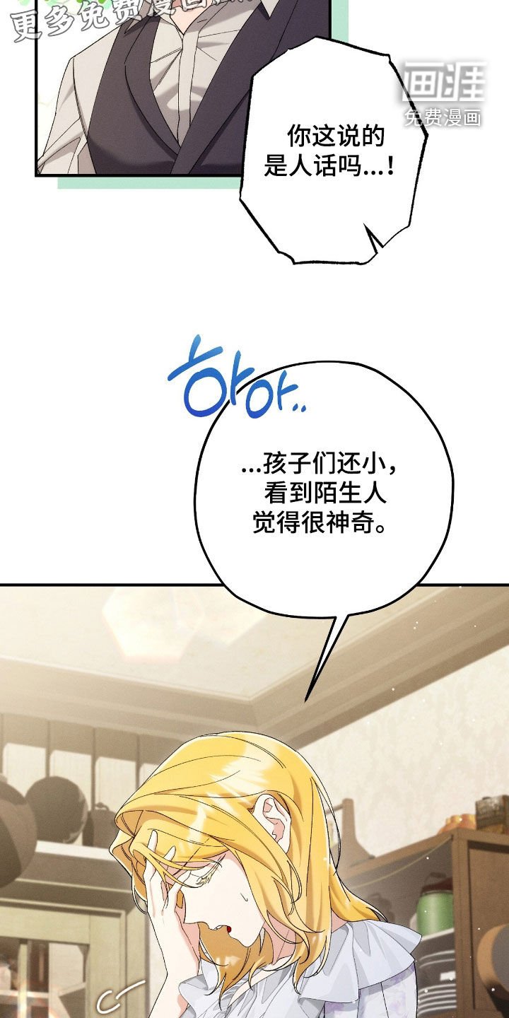 第143章：也许我在等你