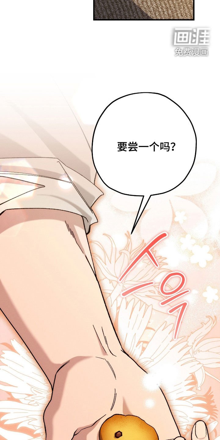 第143章：也许我在等你
