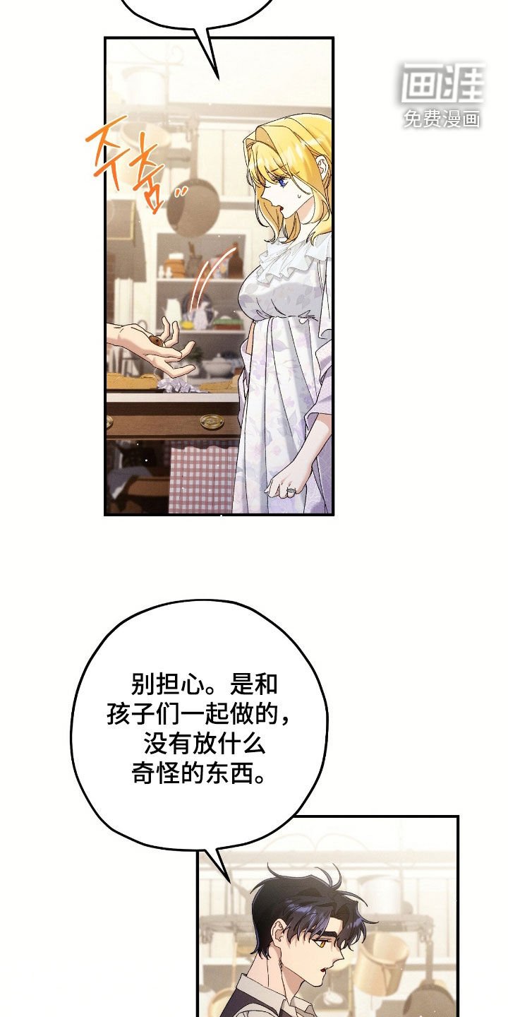 第143章：也许我在等你