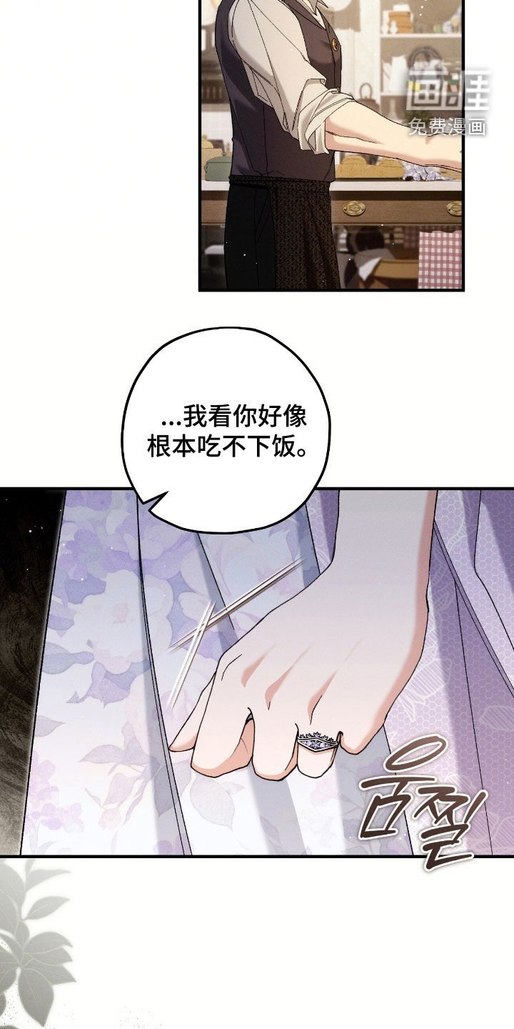 第143章：也许我在等你
