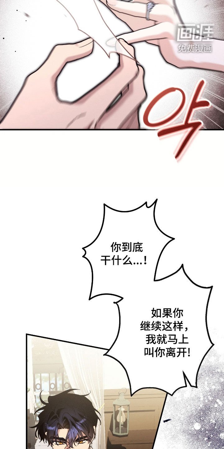 第143章：也许我在等你