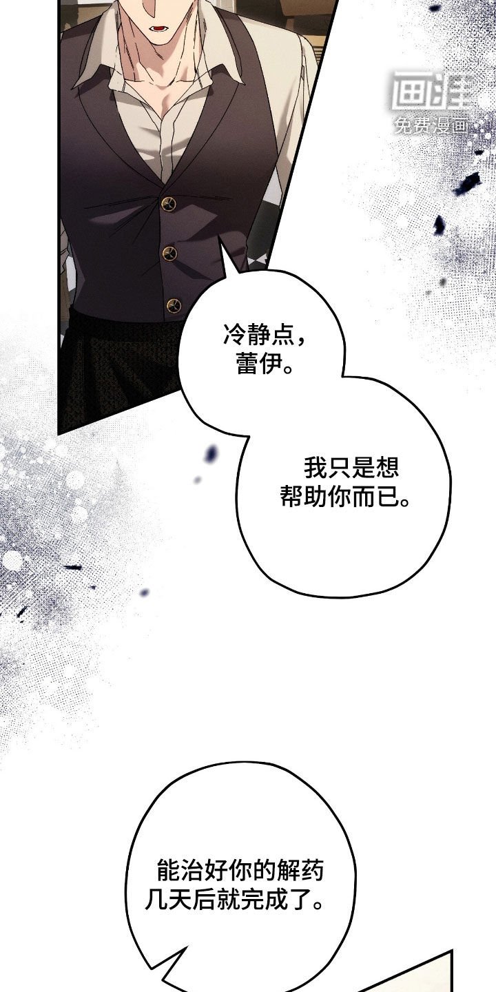 第143章：也许我在等你