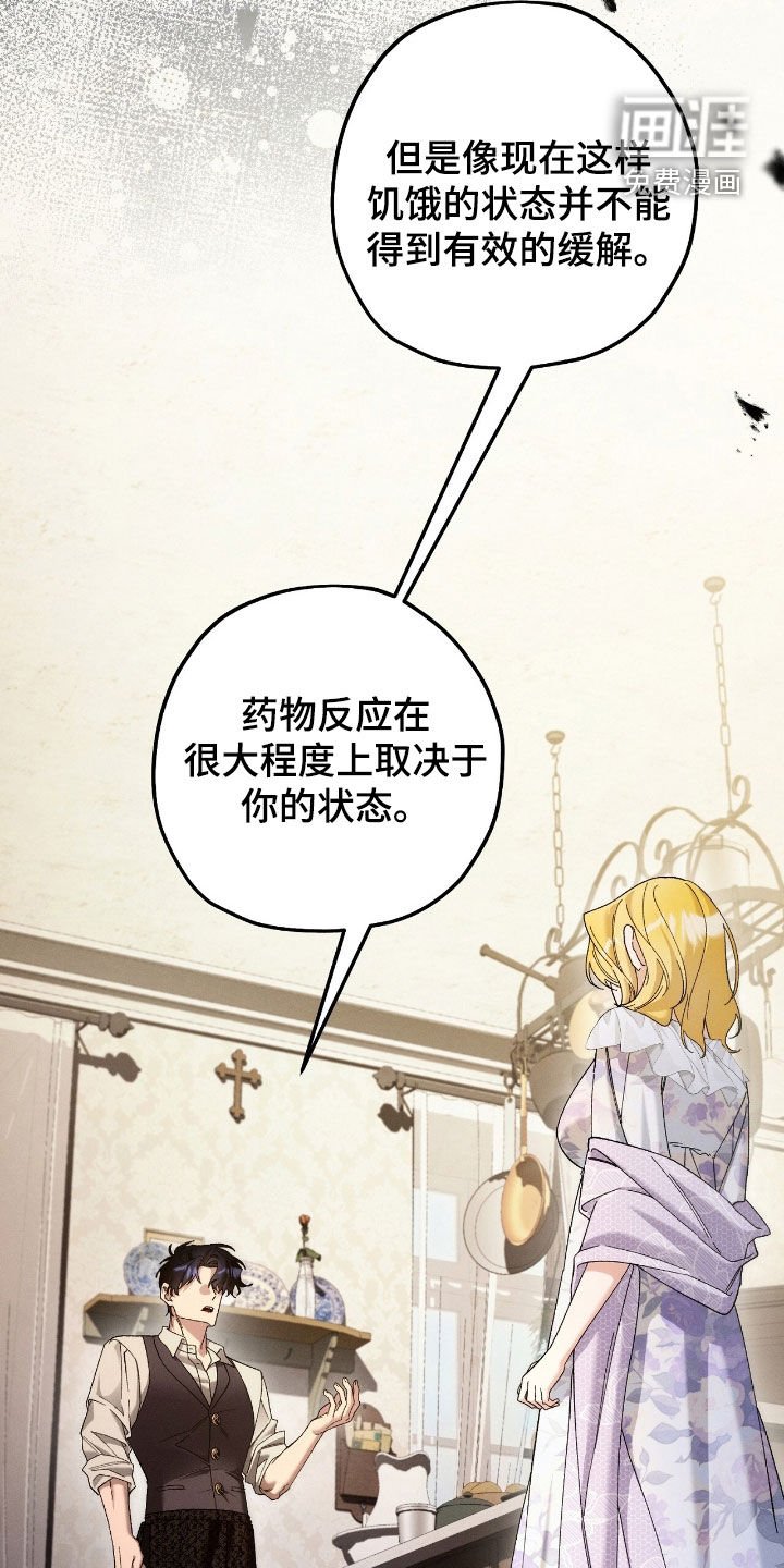 第143章：也许我在等你