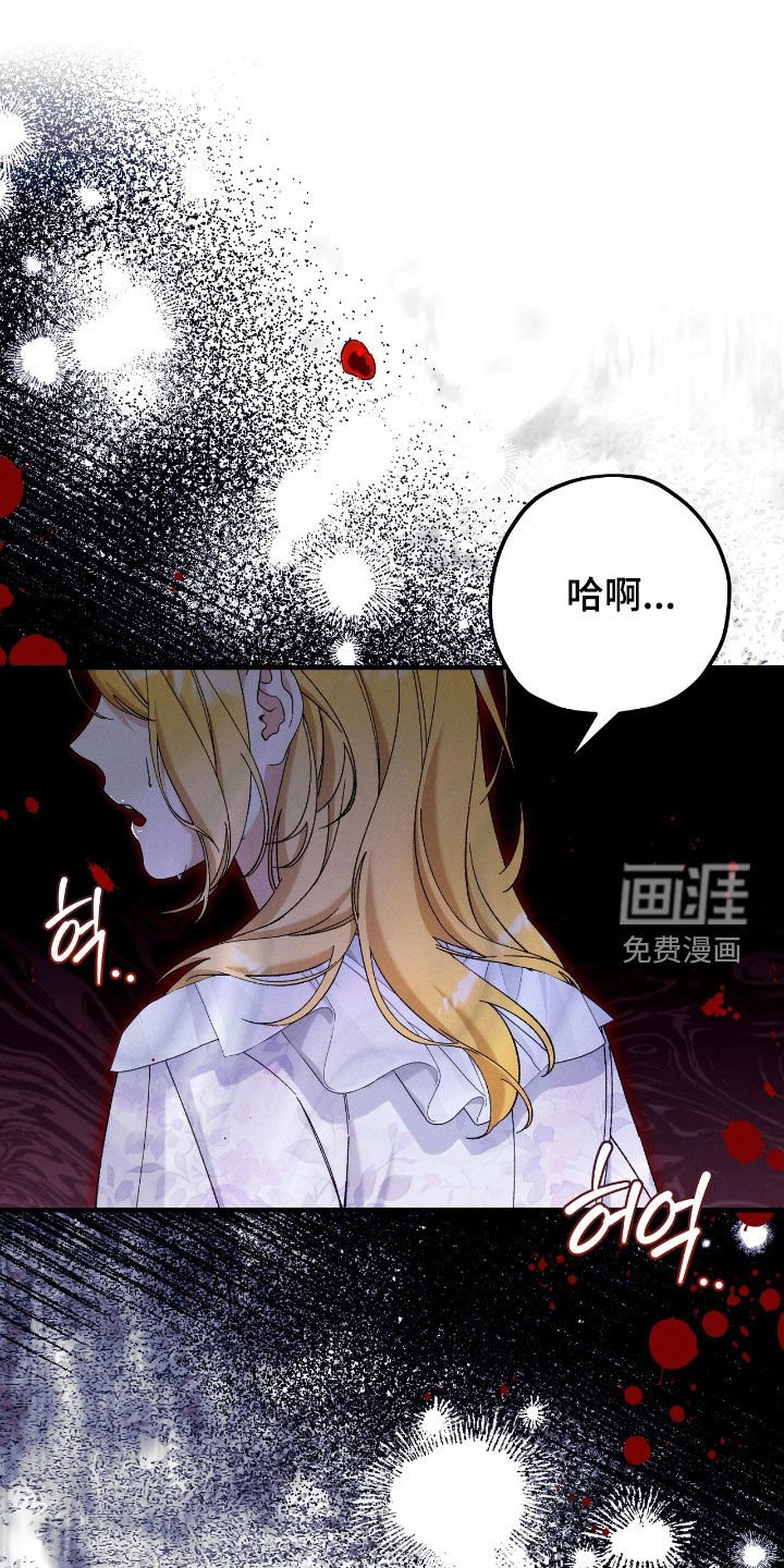 第143章：也许我在等你