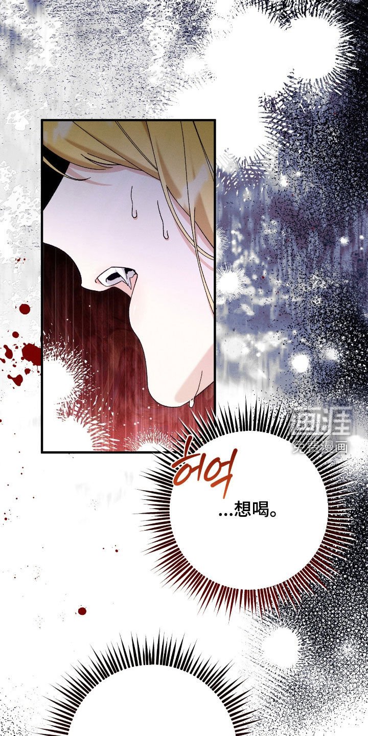 第143章：也许我在等你