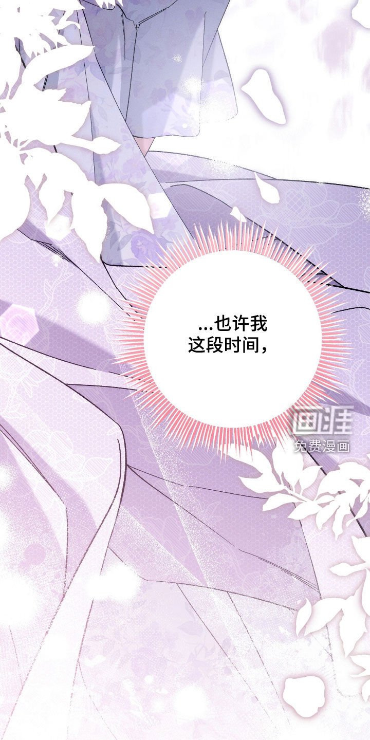 第143章：也许我在等你