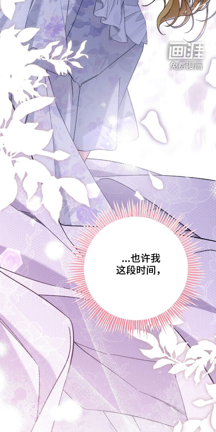 第144章：撒谎精