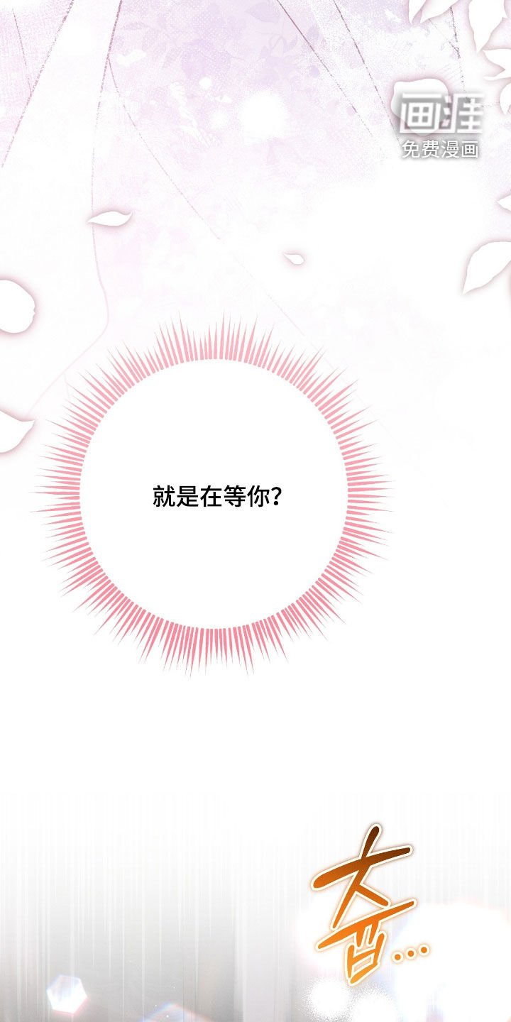 第144章：撒谎精