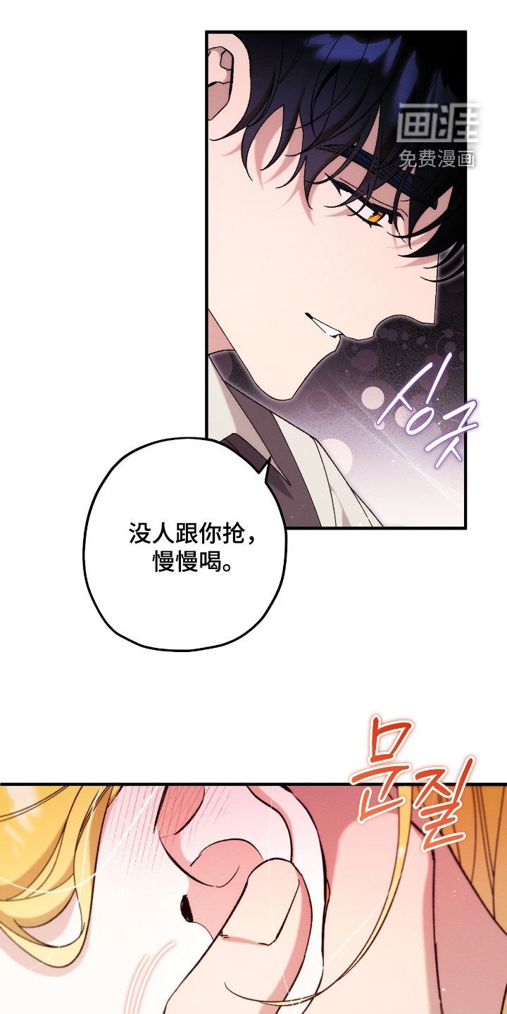 第144章：撒谎精