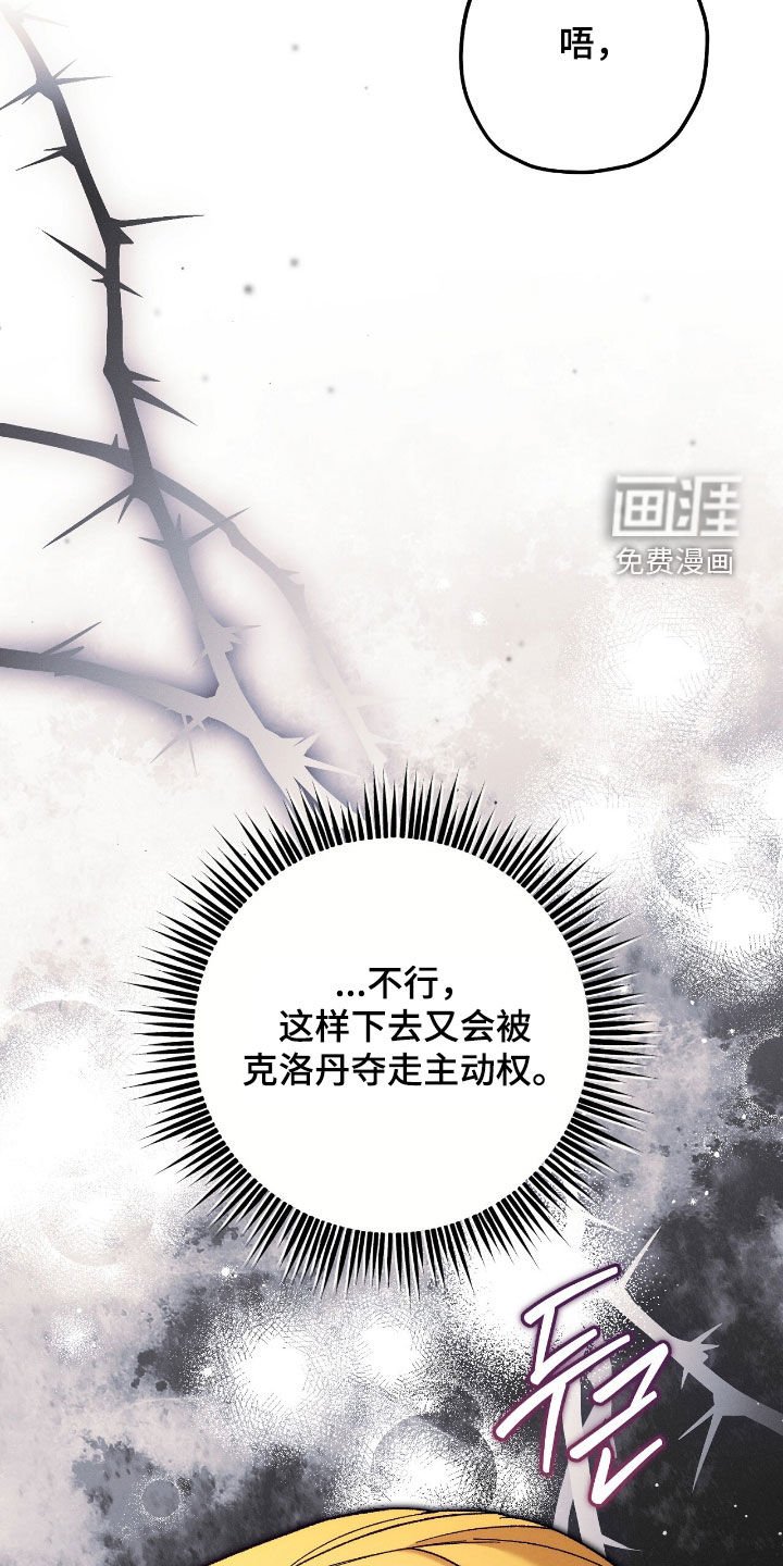 第144章：撒谎精