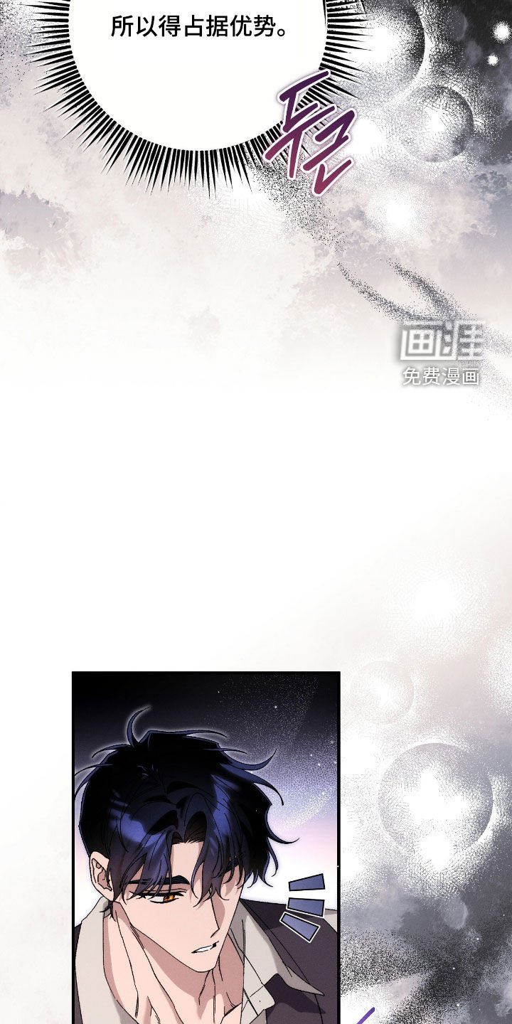 第144章：撒谎精